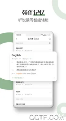 Ӣ�￴��v2.2.3 �ֻ����ͼ