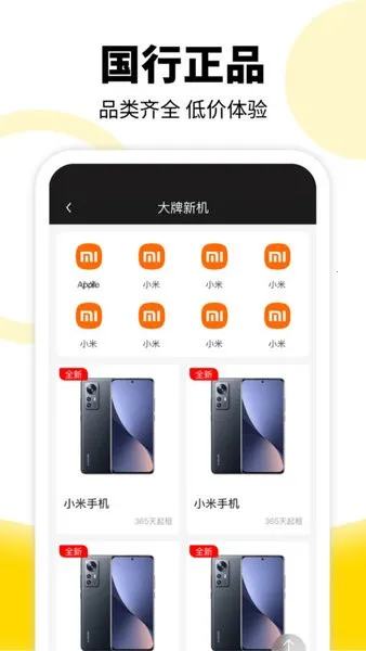 �������ﰲ׿���ֻ���v2.11.71 �ٷ������ͼ