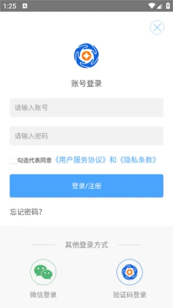 叮咚租物安卓版手机版 叮咚租物安卓版手机版