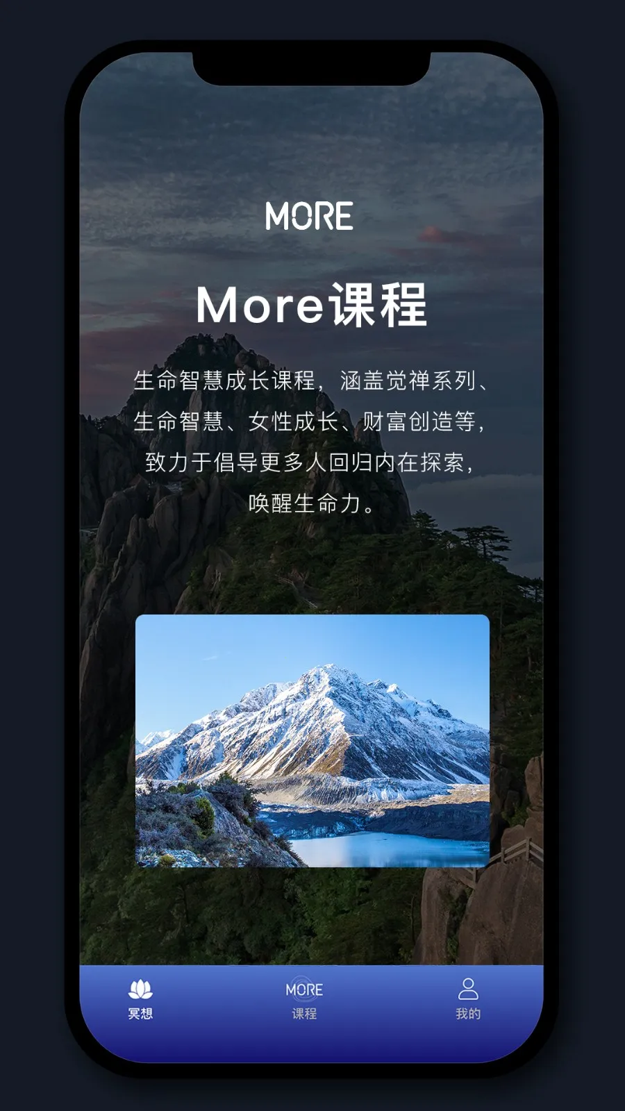 Moreڤ��v4.06.5 �ٷ������ͼ