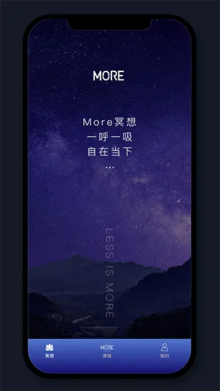 Moreڤ��v4.06.5 �ٷ������ͼ
