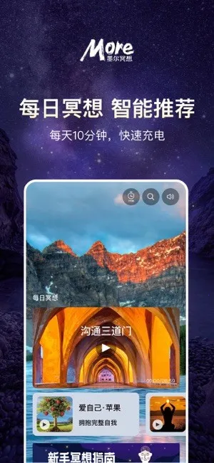 Moreڤ��v4.06.5 �ٷ������ͼ