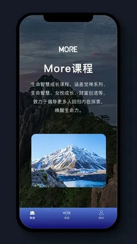 Moreڤ��v4.06.5 �ٷ������ͼ