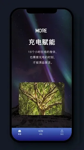 Moreڤ��v4.06.5 �ٷ������ͼ