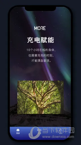 More冥想 More冥想