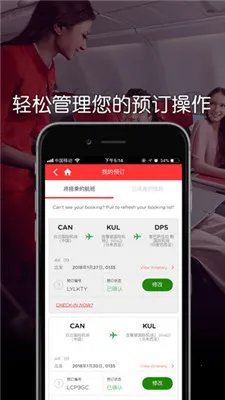 ���޺��������ֻ���v12.33.0 �ֻ����ͼ