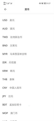 亚洲航空最新手机版 亚洲航空最新手机版