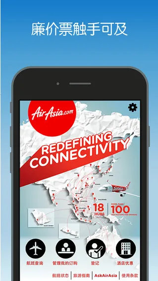 ���޺��������ֻ���v12.33.0 �ֻ����ͼ