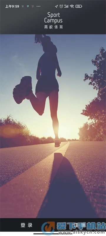 高校体育 高校体育