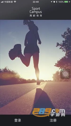 高校体育 高校体育