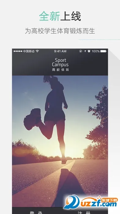 ��У����v2.9.17 ��׿���ͼ