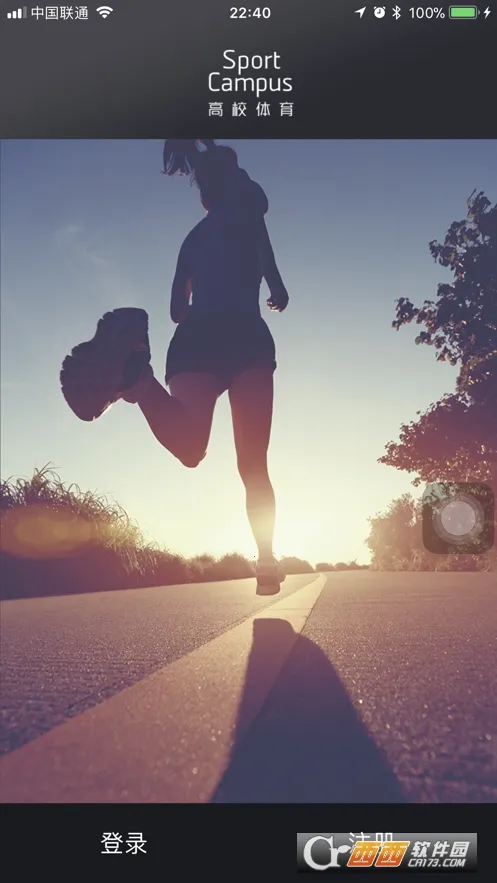 ��У����v2.9.17 ��׿���ͼ