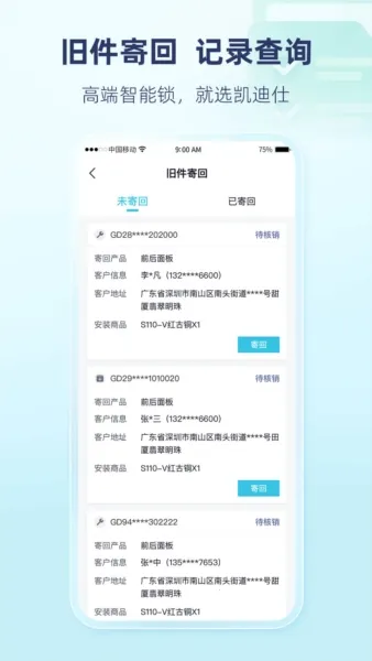 �����˹ܼ�2026���°汾v1.0.2 ��Ѱ��ͼ