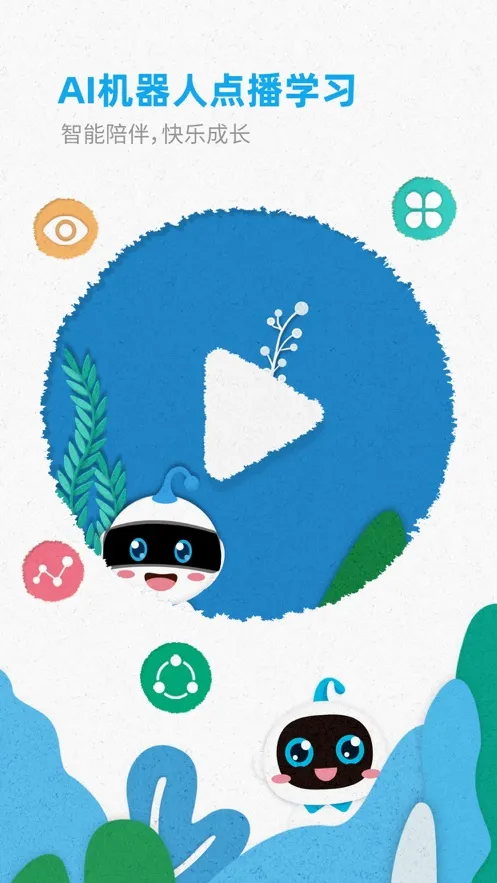 �ǰ���ѧ2026���ذ�װv4.5.4 ��Ѱ��ͼ