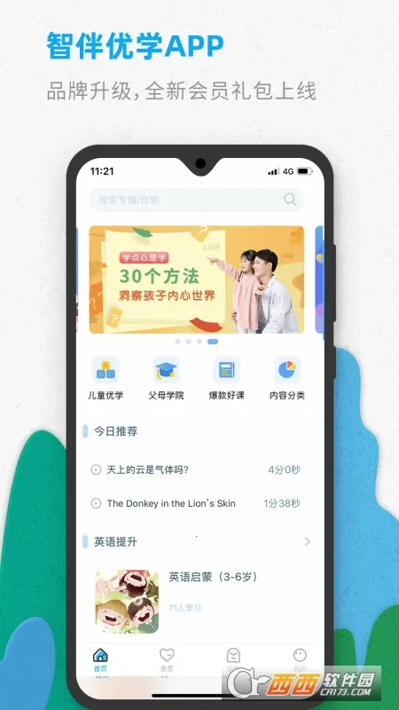 �ǰ���ѧ2026���ذ�װ