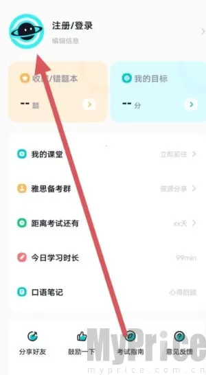 ���Ԫ��˼�����ֻ���