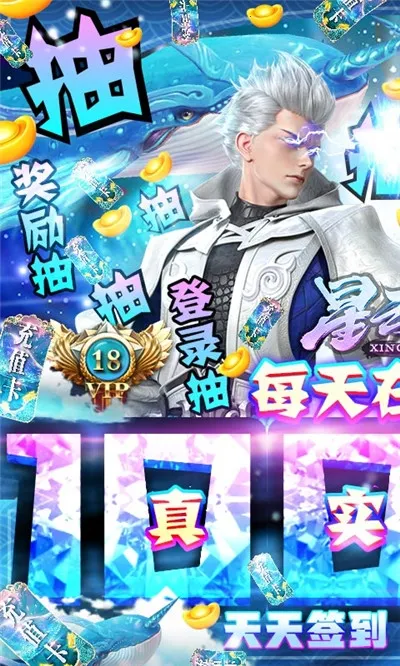 ���Ƽ�2026���ذ�װv1.11 ��Ѱ��ͼ