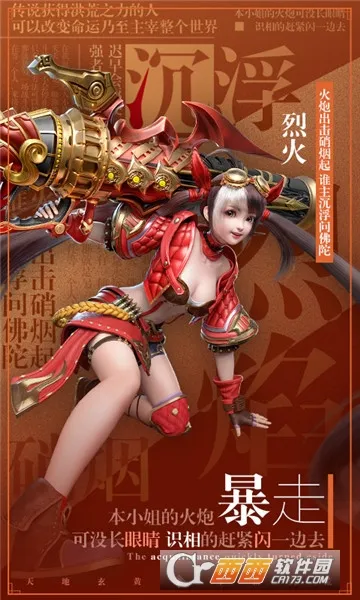 星云纪2026下载安装 星云纪2026下载安装