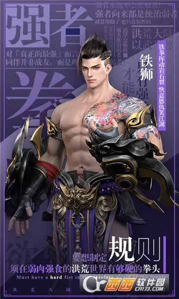 ���Ƽ�2026���ذ�װv1.11 ��Ѱ��ͼ