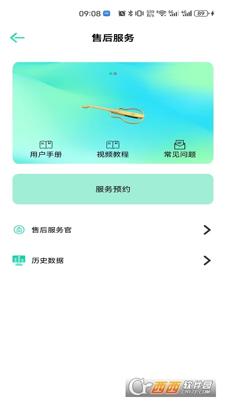 ����ɯ����v1.5.4 �ֻ����ͼ