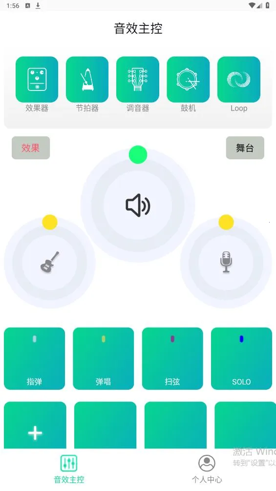 ����ɯ����v1.5.4 �ֻ����ͼ