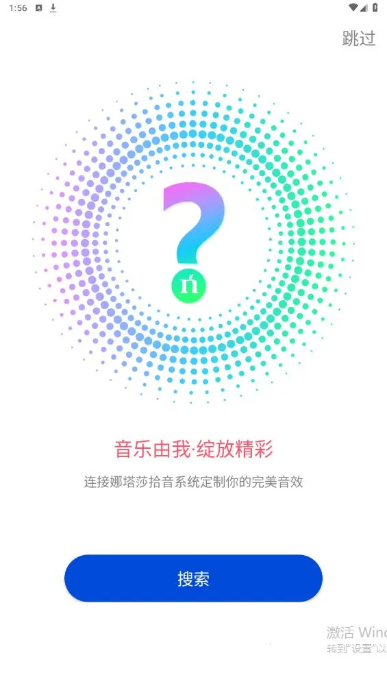 ����ɯ����v1.5.4 �ֻ����ͼ