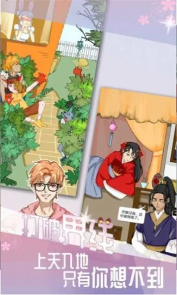 ��ϵ���ѵ�ǧ����·v1.0.6 �ٷ������ͼ