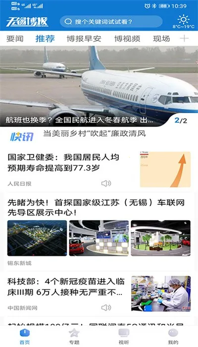 ����������׿���ֻ���v7.0.32 �ֻ����ͼ