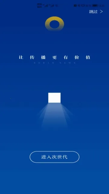 无锡博报安卓版手机版 无锡博报安卓版手机版