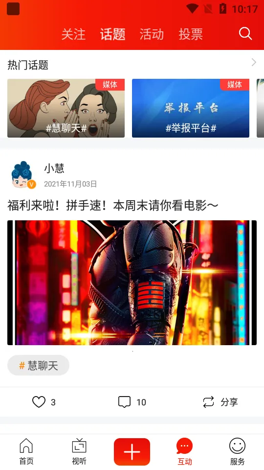 ����������׿���ֻ���v7.0.32 �ֻ����ͼ