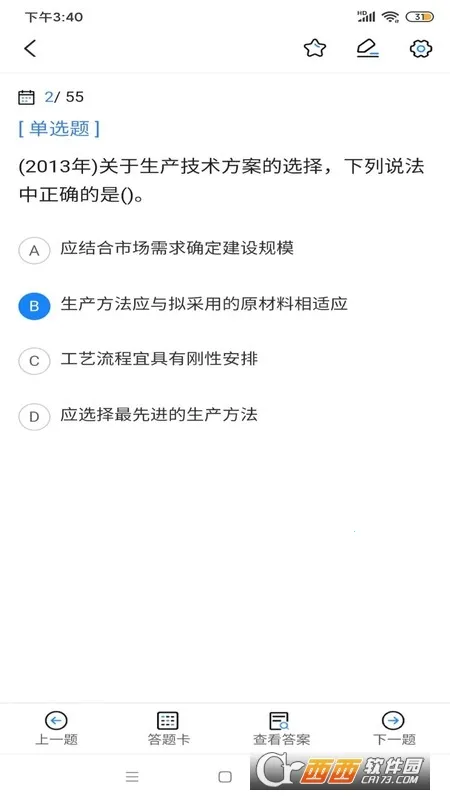 �������ʦ���Ա��䰲׿���ֻ���v1.0.0 ��׿���ͼ