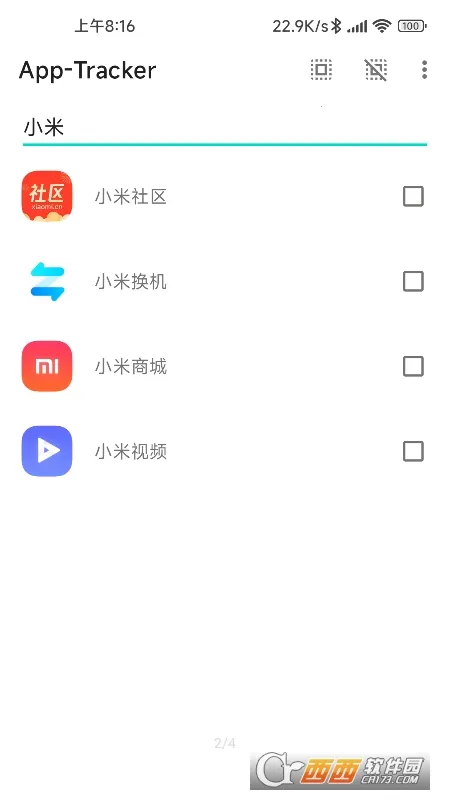 Trackerv8.23 ��׿���ͼ