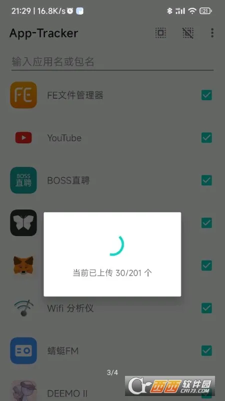 Trackerv8.23 ��׿���ͼ