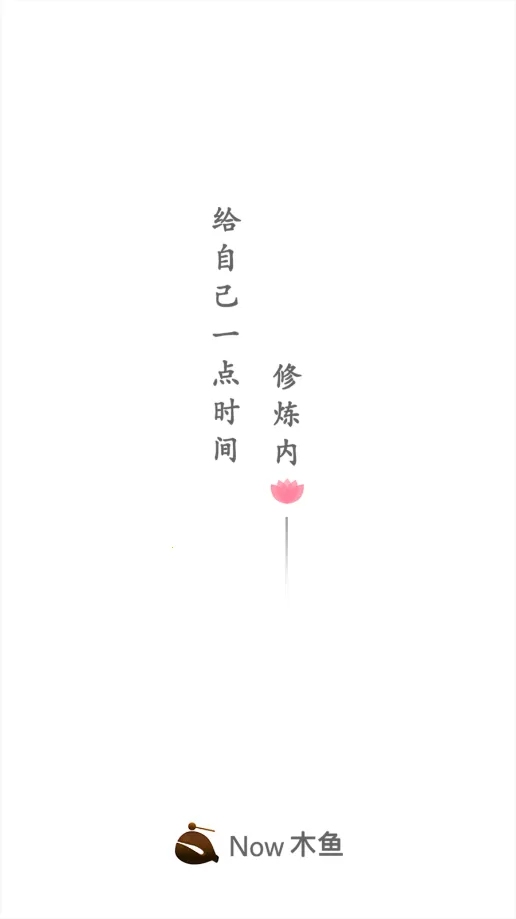 Nowľ�㰲׿���ֻ���v1.0.3 �ֻ����ͼ