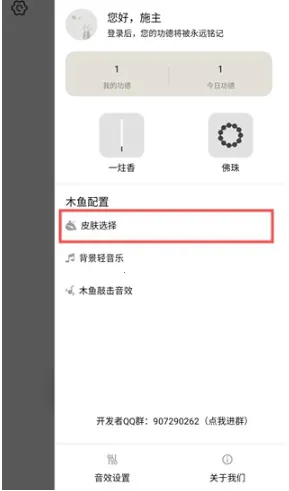 Now木鱼安卓版手机版 Now木鱼安卓版手机版