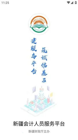 ��Ʒ������������ֻ���v0.1.1 ��׿���ͼ