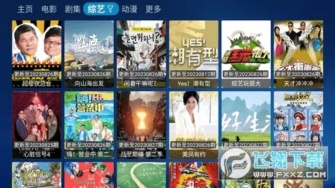 ŷ��Ӱ�Ӳ�v1.2 ��Ѱ��ͼ