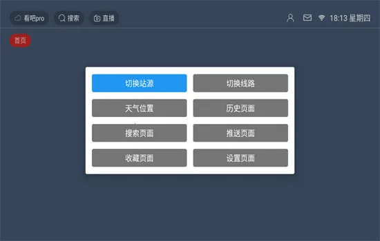 ����prov1.1.2 ��׿���ͼ