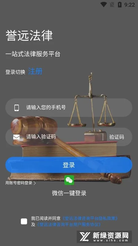 ��Զ����v1.2.0 ��׿���ͼ