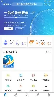 誉远法律 誉远法律