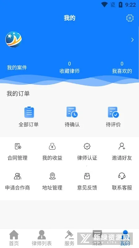 ��Զ����v1.2.0 ��׿���ͼ