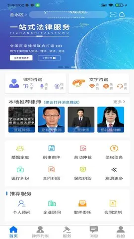 ��Զ����v1.2.0 ��׿���ͼ