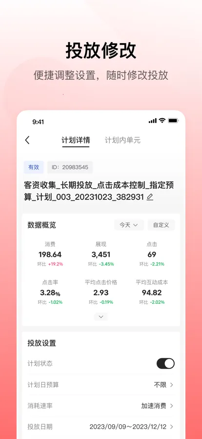 С����۹ⰲ׿���ֻ���v1.1.0 �ֻ����ͼ