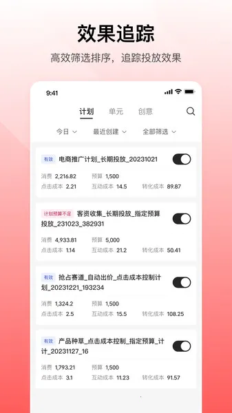 С����۹ⰲ׿���ֻ���v1.1.0 �ֻ����ͼ