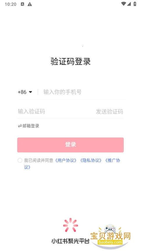 С����۹ⰲ׿���ֻ���v1.1.0 �ֻ����ͼ