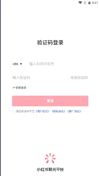 С����۹ⰲ׿���ֻ���