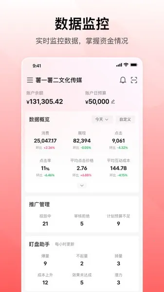 С����۹ⰲ׿���ֻ���v1.1.0 �ֻ����ͼ