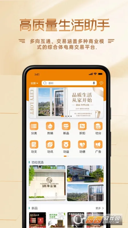 ����GSpacev2.0.4 ��Ѱ��ͼ