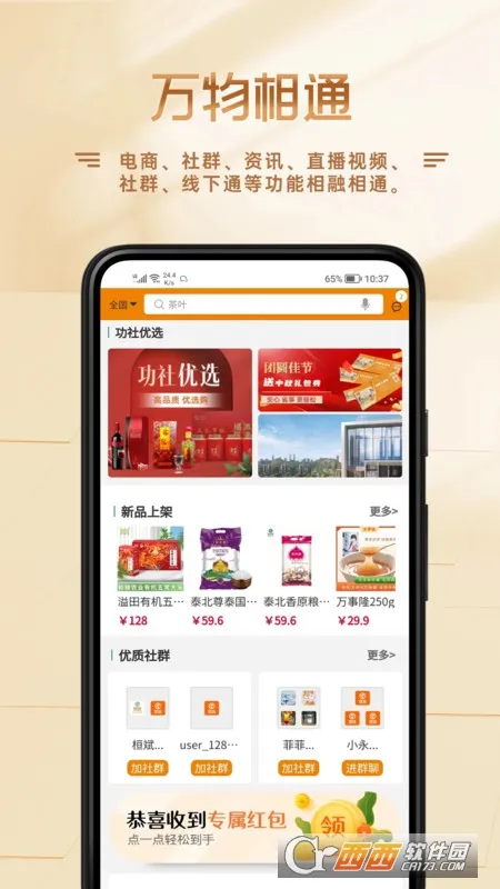 ����GSpacev2.0.4 ��Ѱ��ͼ