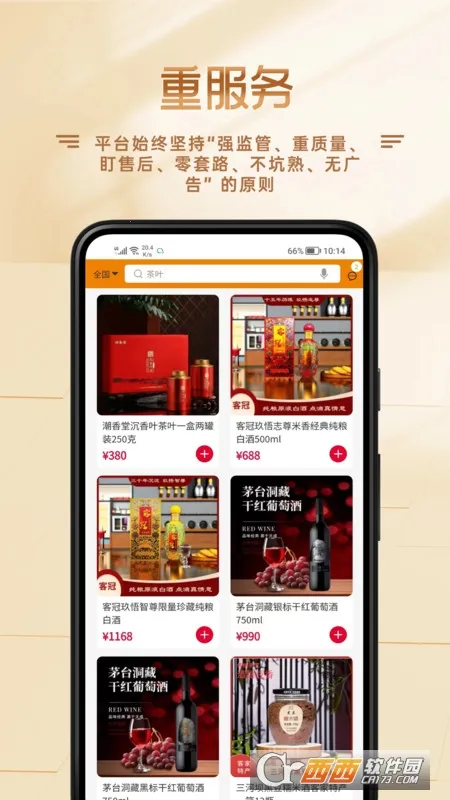 ����GSpacev2.0.4 ��Ѱ��ͼ